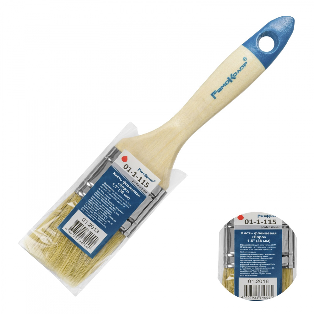 kist-ploskaya-evro-15-sht_98