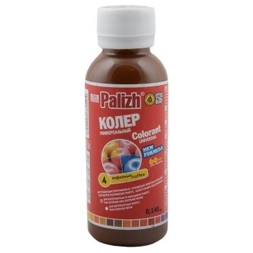 pasta_koler_univers_palitra_04_kofeyn_0_1l.1200x1200