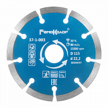 disk-otreznoy-almaznyy-professional-segmentnyy-115h222-mm-sht_3529