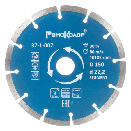 disk-otreznoy-almaznyy-professional-segmentnyy-150h222mm-sht_3539