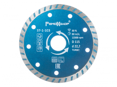disk-otreznoy-almaznyy-professional-universalnyy-turbo-115h222-mm-sht_3639