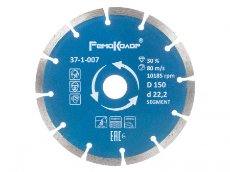 disk-otreznoy-almaznyy-professional-segmentnyy-150h222mm-sht_3538