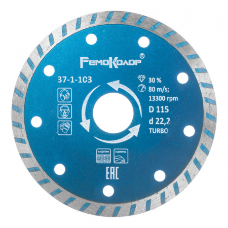 disk-otreznoy-almaznyy-professional-universalnyy-turbo-115h222-mm-sht_3640