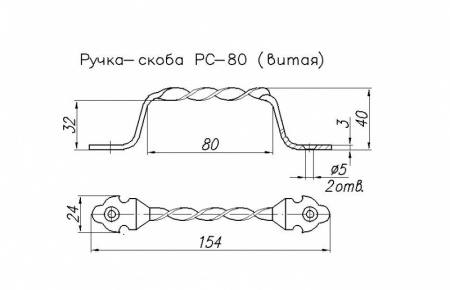 rs80-vt