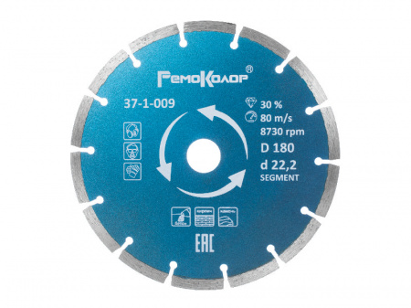 disk-otreznoy-almaznyy-professional-segmentnyy-180h222mm-sht_3543