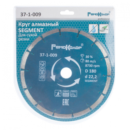 disk-otreznoy-almaznyy-professional-segmentnyy-180h222mm-sht_3547