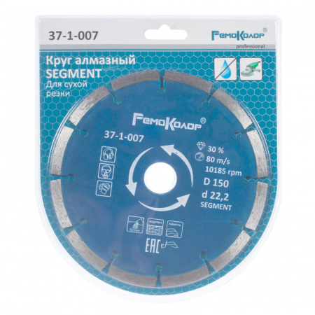 disk-otreznoy-almaznyy-professional-segmentnyy-150h222mm-sht_3542