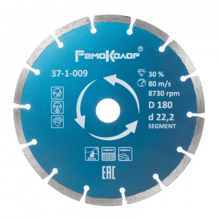 disk-otreznoy-almaznyy-professional-segmentnyy-180h222mm-sht_3544
