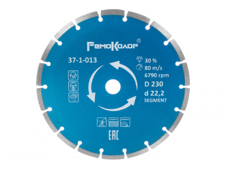 disk-otreznoy-almaznyy-professional-segmentnyy-230h222mm-sht_3553