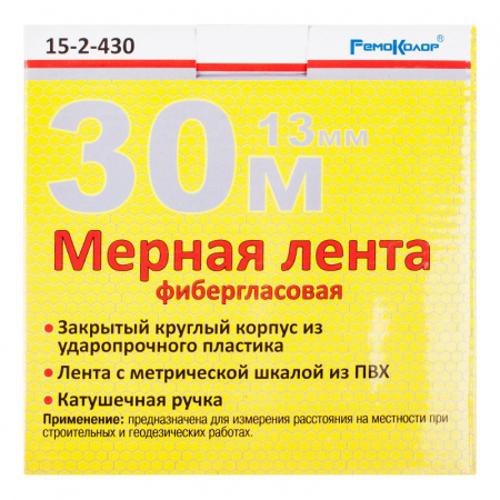 mernaya-lenta-fiberglasovaya-zakrytyy-plast-korpus-lenta-iz-pvh-katushechnaya-ruchka-30mh13mm-sht_1965
